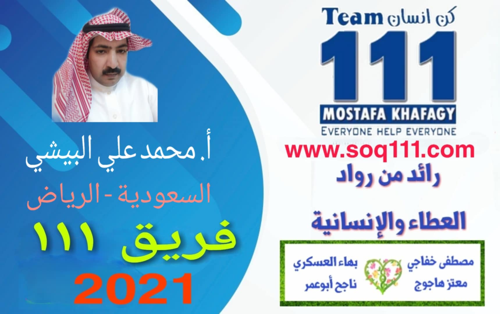 معرض الصور